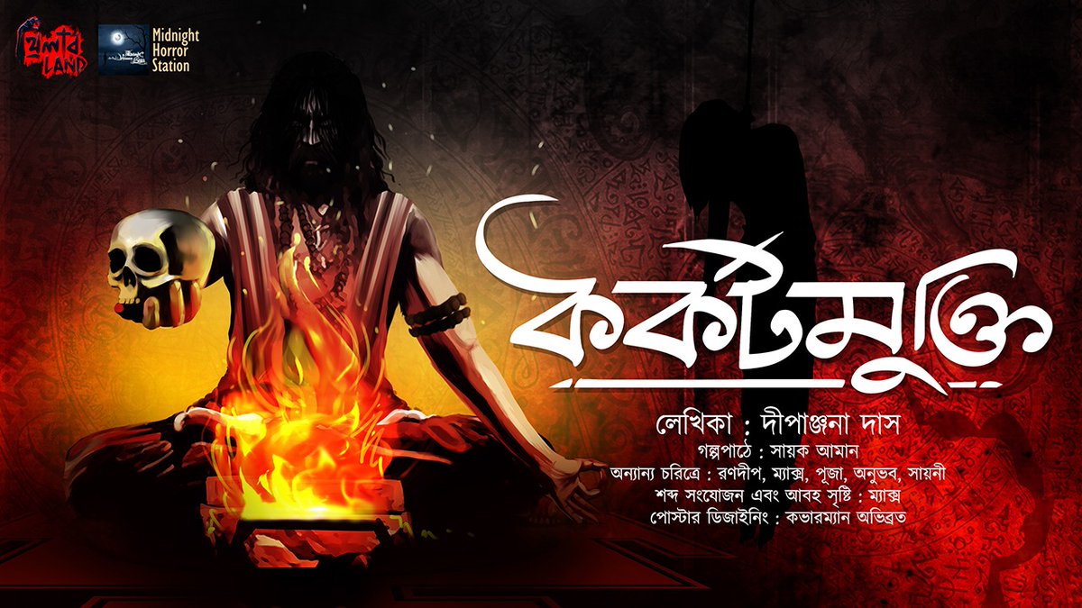 Thrillerland Thriller Land Twitter