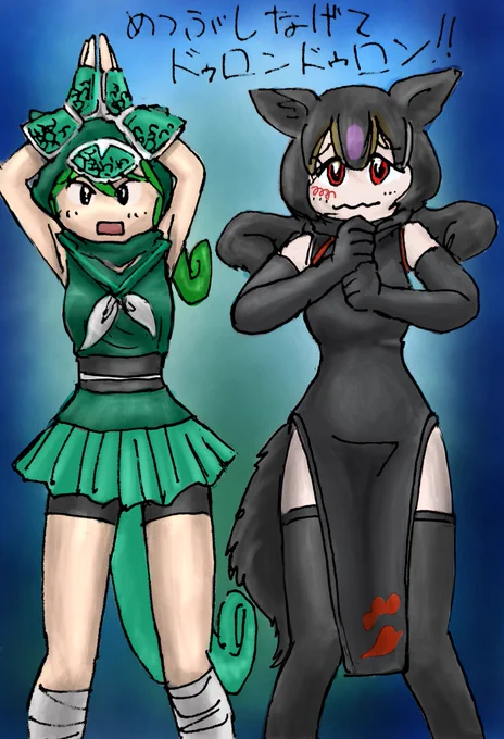 過去絵パンカメさんrkgkベスト!! 