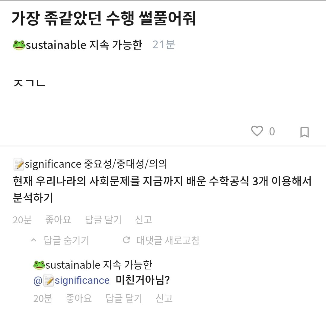 PIPI_study_04's tweet photo. ㅋㅋㅋㅋㅋㅋㅋㅋㅋㅋ에바 https://t.co/WmLpanNck9