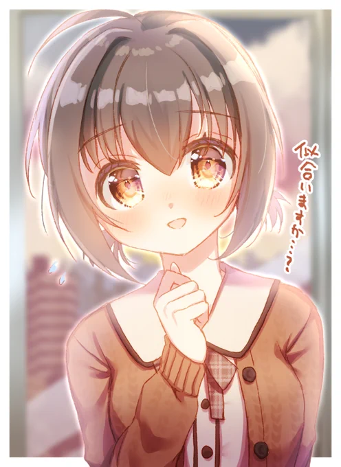 #いいツインテールの日 
「プ…プロデューサーさん!!これ…」 