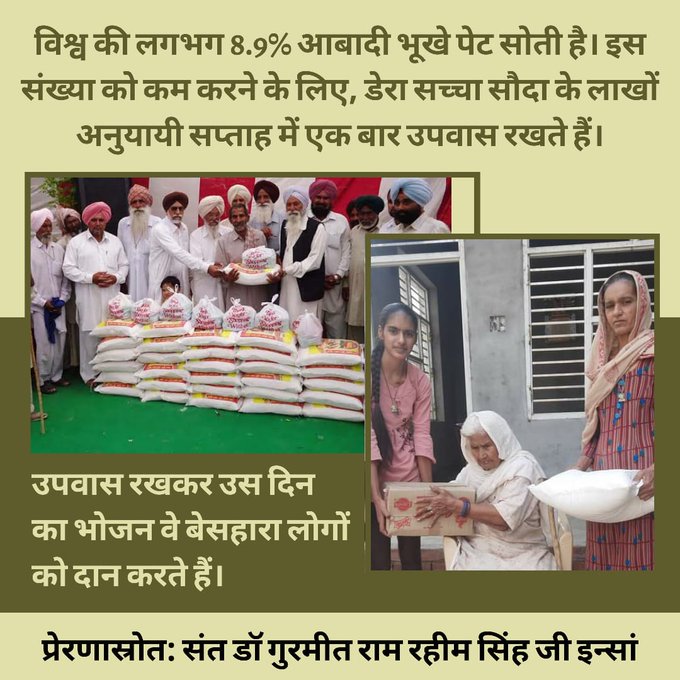HimanshiInsa1's tweet photo. #FastToServeHungry
#FastingToEradicateHunger
#ZeroHungerDrive
#FoodForAll
#FeedTheHungry
#SaintDrMSG
#SaintDrGurmeetRamRahimJi https://t.co/5OOqbGPKoP