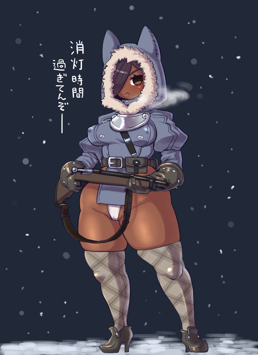 冬季のエルフ銃士隊の野戦憲兵さん
耳が隠れてるからエルフって分かりにくいけどこのシリーズの登場人物は全部エルフなのです
雪原に褐色というアンバランスな感じが好き
温暖な地域から来た人なのか元々そういう肌色の現地民なのかでキャラ性がまた変わってきそう 