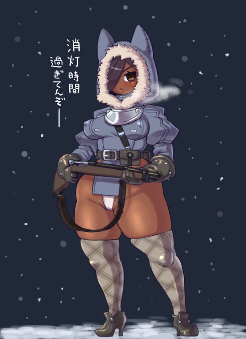 冬季のエルフ銃士隊の野戦憲兵さん
耳が隠れてるからエルフって分かりにくいけどこのシリーズの登場人物は全部エルフなのです
雪原に褐色というアンバランスな感じが好き
温暖な地域から来た人なのか元々そういう肌色の現地民なのかでキャラ性がまた変わってきそう 