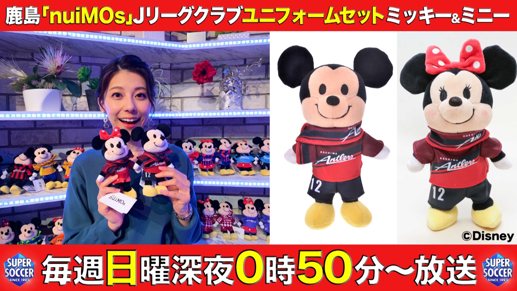 J1リーグ 公式 フィギュア】Jリーグクラブマスコットフィギュア 9種類