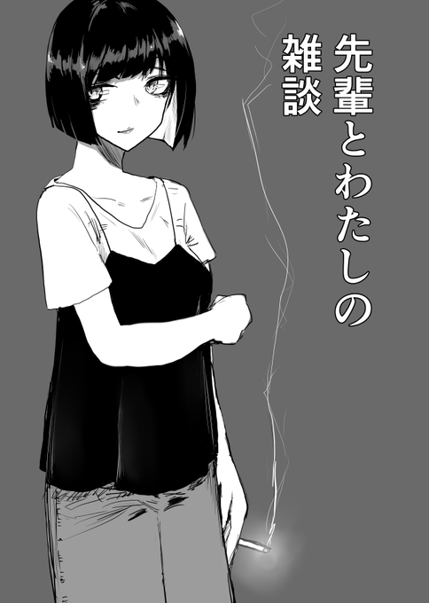 表紙こんなのです 