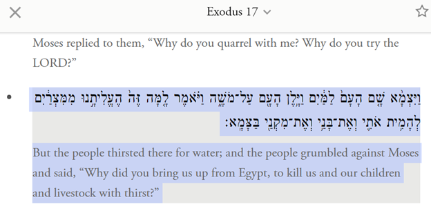 But that issue can be a distraction.Focus instead on their bizarre claim that the calf "raised" them out of Egypt.Not only did they just create the calf, but their very own words at Rephidim were that *Moses* had raised them out of Egypt & they repeated this moments before!