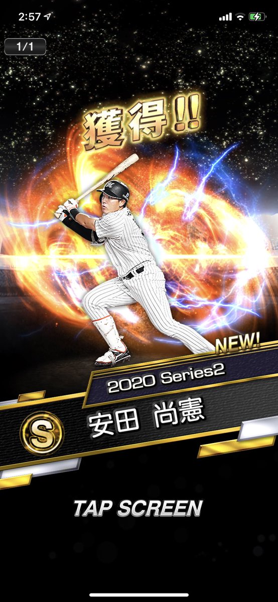 ぱすたさん 信州おひさま 真夜中のミキサーは良いかも 安田くキタ ゚ ゚ ロッテ野手埋まりました これでコンボ1万到達する W 9 ヨッシャァ 選択契約書温存 熱いぜプロスピ プロスピa 安田尚憲 Chibalotte T Co Agrn71dtan ぱすたさん 信州おひさま 真夜中のミキサーは良いかも 安田くキタ ゚ ゚ ロッテ野手埋まりました これでコンボ1万到達する W 9 ヨッシャァ 選択契約書温存 熱いぜプロスピ プロスピa 安田尚憲 Chibalotte T Co Agrn71dtan