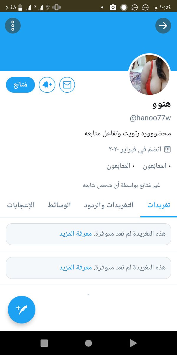 كمن حبايب إذا
ازداد غلاهم
يتغيرون