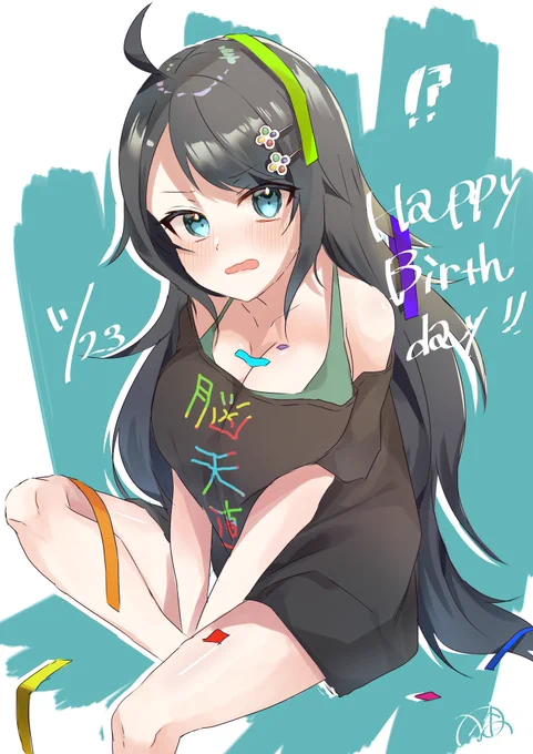 小星誕生日おめでとう～～!!???
#井之原小星生誕祭2020 #井之原小星 #オンゲキ 