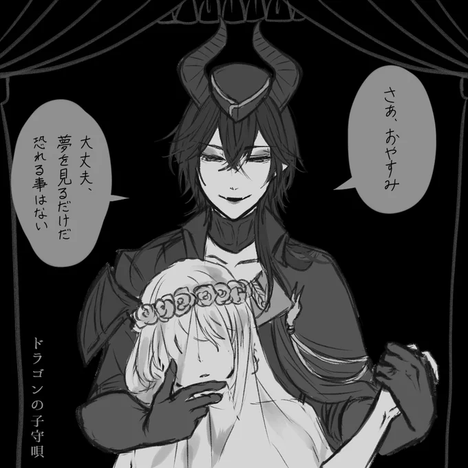 @takedattakamo マレ監ですよ!思い出して!!たけださん!!
(計画通り…) 