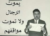 Ferial Ma'ani (@ferialshukri) on Twitter photo 