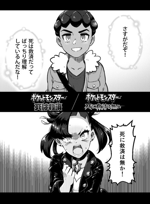 蒼走 S Recent Tweets 7 Whotwi Graphical Twitter Analysis