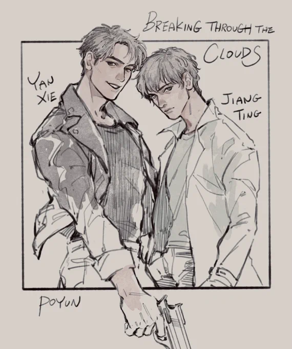 Sketch the characters from the novel I read lately? #poyun #yanxie #jiangting 
