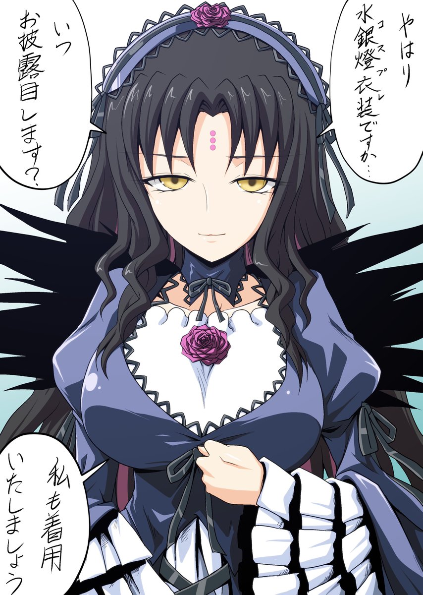 #いい乳酸菌の日
マジか
マジだ! 
