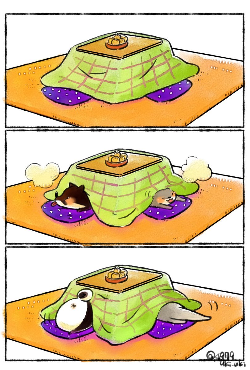おコタツ・エンドレス 