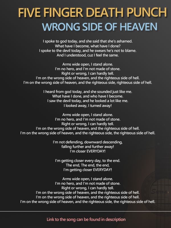 Walk песня перевод на русский. Five finger Death Punch wrong Side of Heaven. Wrong Side of Heaven текст. FFDP wrong Side of Heaven текст. Wrong Side of Heaven перевод.