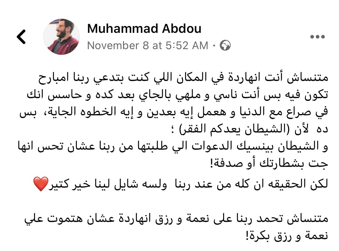 AbdoAlgamll's tweet photo. الحمدلله♥️ https://t.co/dFhQOEpkvD