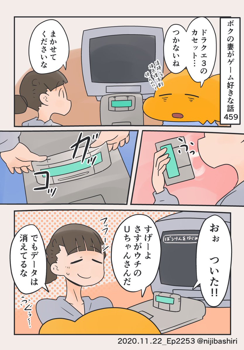 あの「ふっ」てやるのが身体に沁み込んでる 