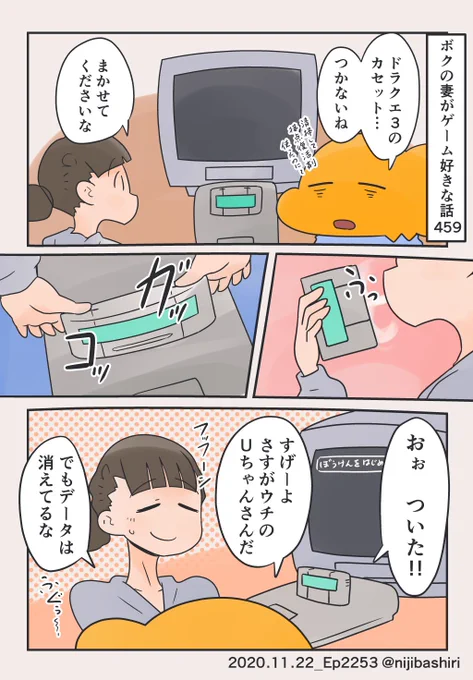 あの「ふっ」てやるのが身体に沁み込んでる 