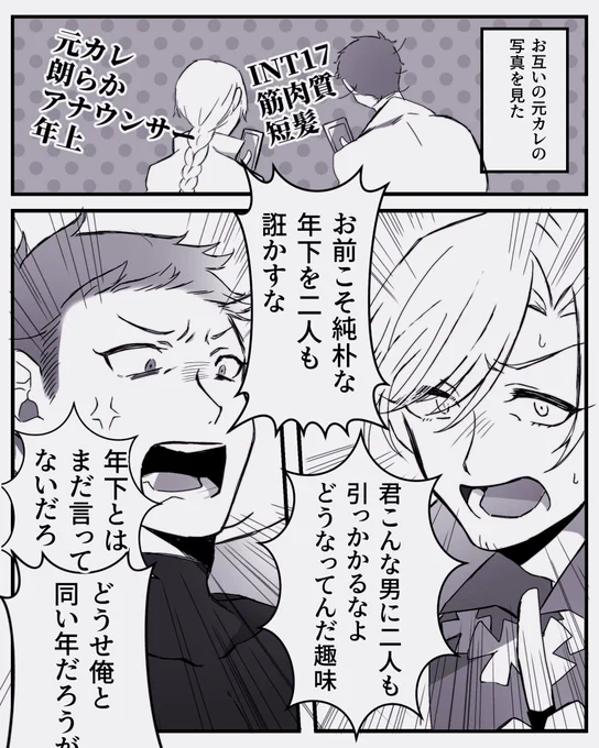 @homoTL  ♎️♋️ IFです。 