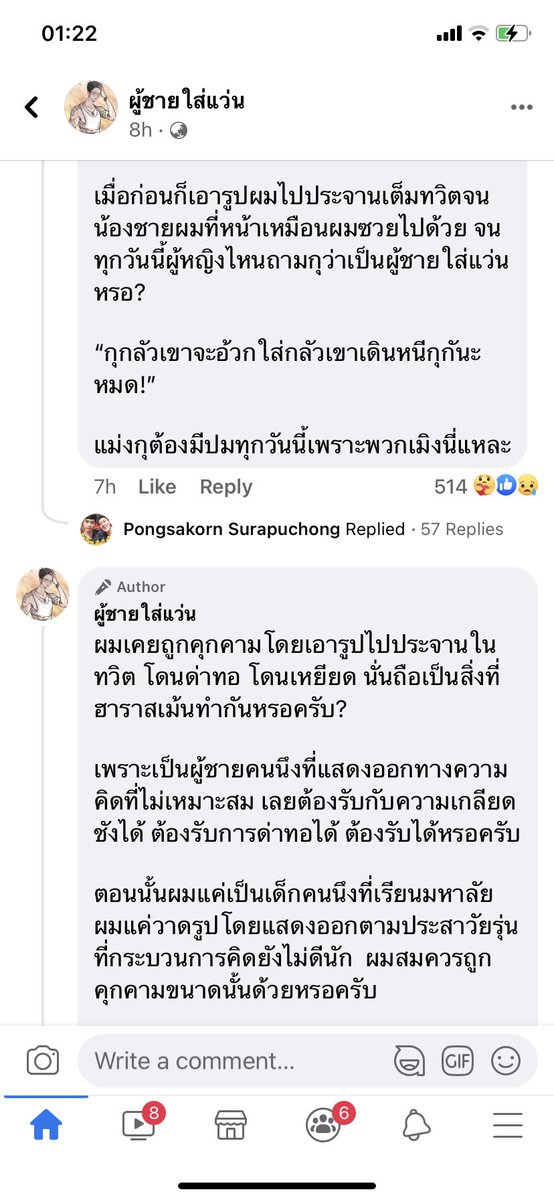 Mmy 🧋🥡🥢 tweet media