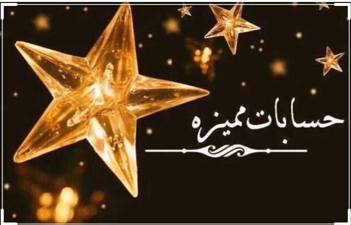 #دعم_عزوز
_25
@ljjtj
<a href="/lisjj/">lisjj</a>
<a href="/jrilll/">𓋜 ĴỮŘI</a>
@3jlill
@3jlill
@jjltt_
<a href="/lj1l1/">الوهاج/بوعلياء ②</a>
<a href="/Lffllj/">ماضي</a>
<a href="/sirl3/">احمد💛</a>
<a href="/fft9f/">بنين الكلابي</a>
@sji_2
<a href="/1r2ir/">النسر</a>
@5rrrd
@llje__
@5uv_l
<a href="/jlj133/">جمعة عامر مقيد</a>
<a href="/1q1r_/">مـــحــمـــد الــعــراقـــي 35k</a>
@j_2_j5
<a href="/_A_11/">_A_b_d</a>
<a href="/7M__f/">مروءة امرأة</a>
<a href="/_20rm/">يارب رضاك</a>
@0Aeyn
<a href="/2z220/">الحقوقي العراقي</a>
<a href="/p_zj1v/">ɕLᓄɹɹɹІ͛</a>
<a href="/11skill/">محمد</a>
@z1prof
<a href="/fa0_z1/">.</a>
@XTdw3
@1E841l
<a href="/786imt/">Imtiaz Ali</a>
@XQXB6
<a href="/2_rokia/">rokia</a>
<a href="/rwnq_3/">رونق</a>
<a href="/Tahkn8/">Tahir Khan</a>
<a href="/r_noor1/">نور💓</a>