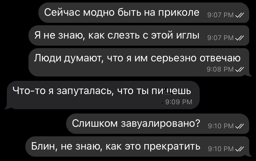 TEPHOBHuK's tweet photo. Постоянно нахожусь в приколах. Не знаю, как выйти из этого состояния. 

Даже когда хуево, эта надменная постирония так и прет.

Психологи, вы готовы? https://t.co/lyqaN9gwCu