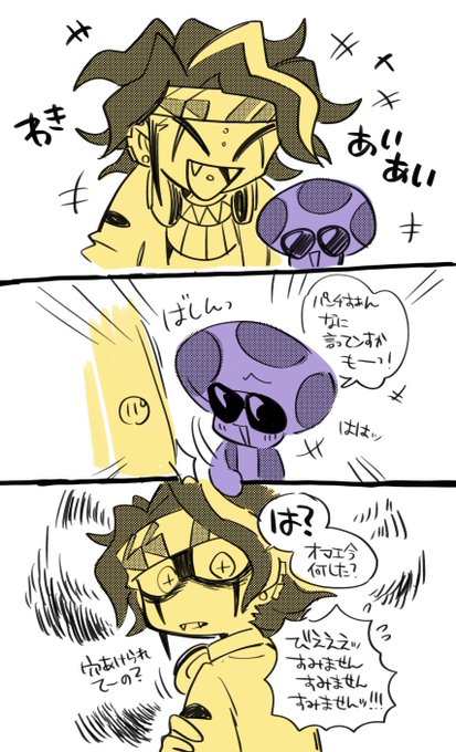 めんどくさい👊とすぐ調子のる📀 