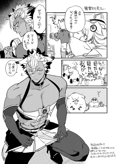 監ジャク 