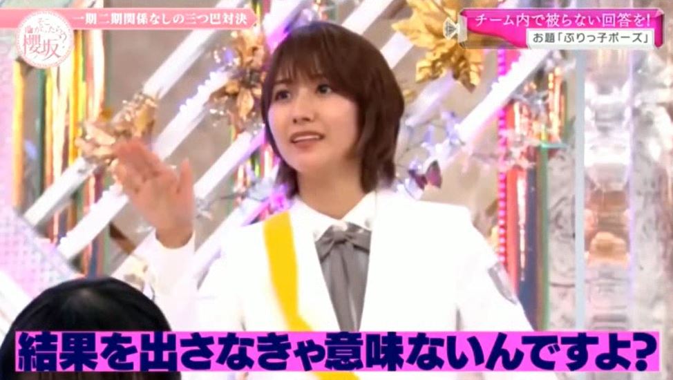K川の支流 בטוויטר 土生ちゃん 結果を出さなきゃ意味ないんですよ チームメンバー そういうことです Ww 土生劇団ww いい団体芸を身に付けたね そこ曲がったら櫻坂 土生瑞穂 K川の支流 בטוויטר 土生ちゃん 結果を出さなきゃ意味ないんですよ チームメンバー そういうことです Ww 土生劇団ww いい団体芸を身に付けたね そこ曲がったら櫻坂 土生瑞穂