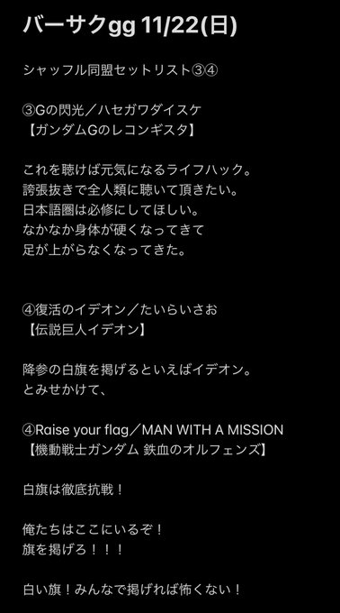 浅葉すとさん の人気ツイート 1 Whotwi グラフィカルtwitter分析