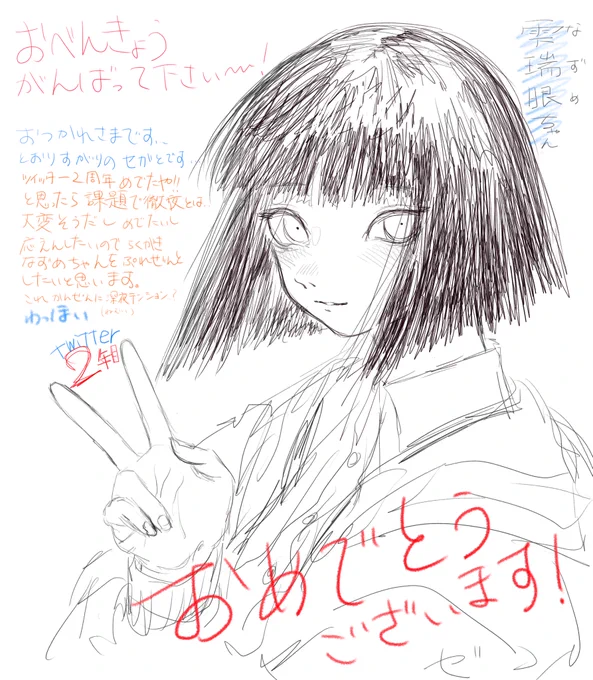 @JKyanana 通りすがりのセガとが勝手に応援しまする(異常なほど唐突) 