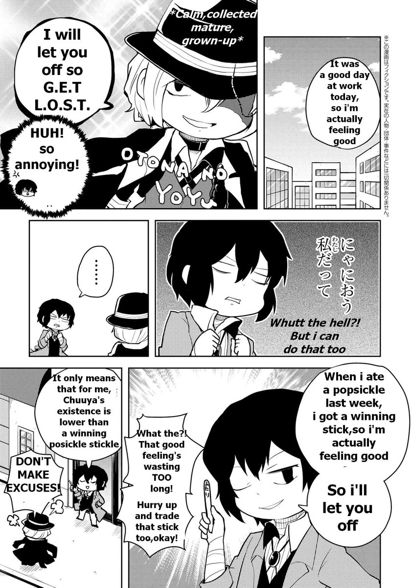 𝐖𝐚𝐧! 𝐜𝐡𝐚𝐩𝐭𝐞𝐫 𝟏𝟏𝟓:𝐕𝐢𝐝𝐞𝐨 𝐆𝐚𝐦𝐞𝐬 *Part 1*Dazai and Chuuya cross path in the street and Dazai manages to coax Chuuya to play a racing game with him,but of course he cheats by giving him a controller with a low battery,it ends with a real stupid fight #soukoku
