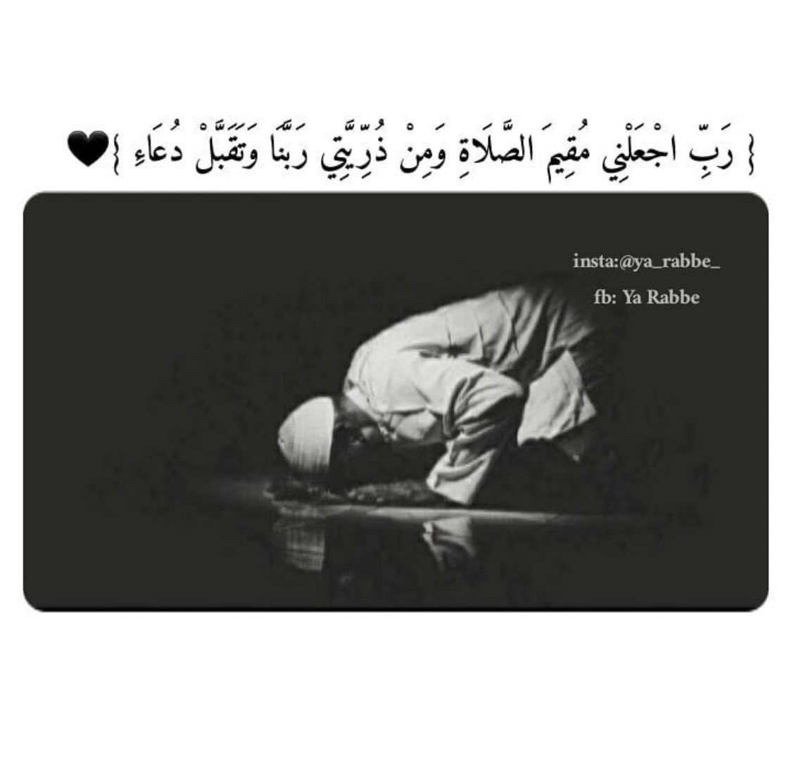 ﮼صدقة،جاريه 🌱 tweet media