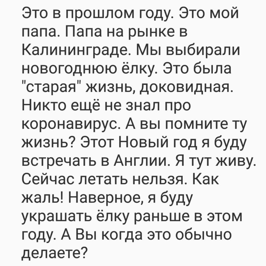 SayItInRussian_'s tweet photo. #sayitinrussian #shortrussiantexts #russianreading #russianstories #storiesinrussian #easyrussian #learnrussian #teachrussian #weeklyrussian https://t.co/AcUooQKBn0