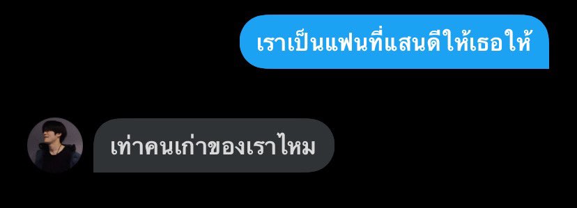 อ่า...