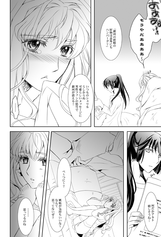 (2/4) 