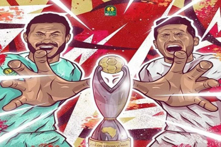 خبر عاجل تاجيل مباره الاهلى والزمالك فى نهائي دورى ابطال افريقيا.