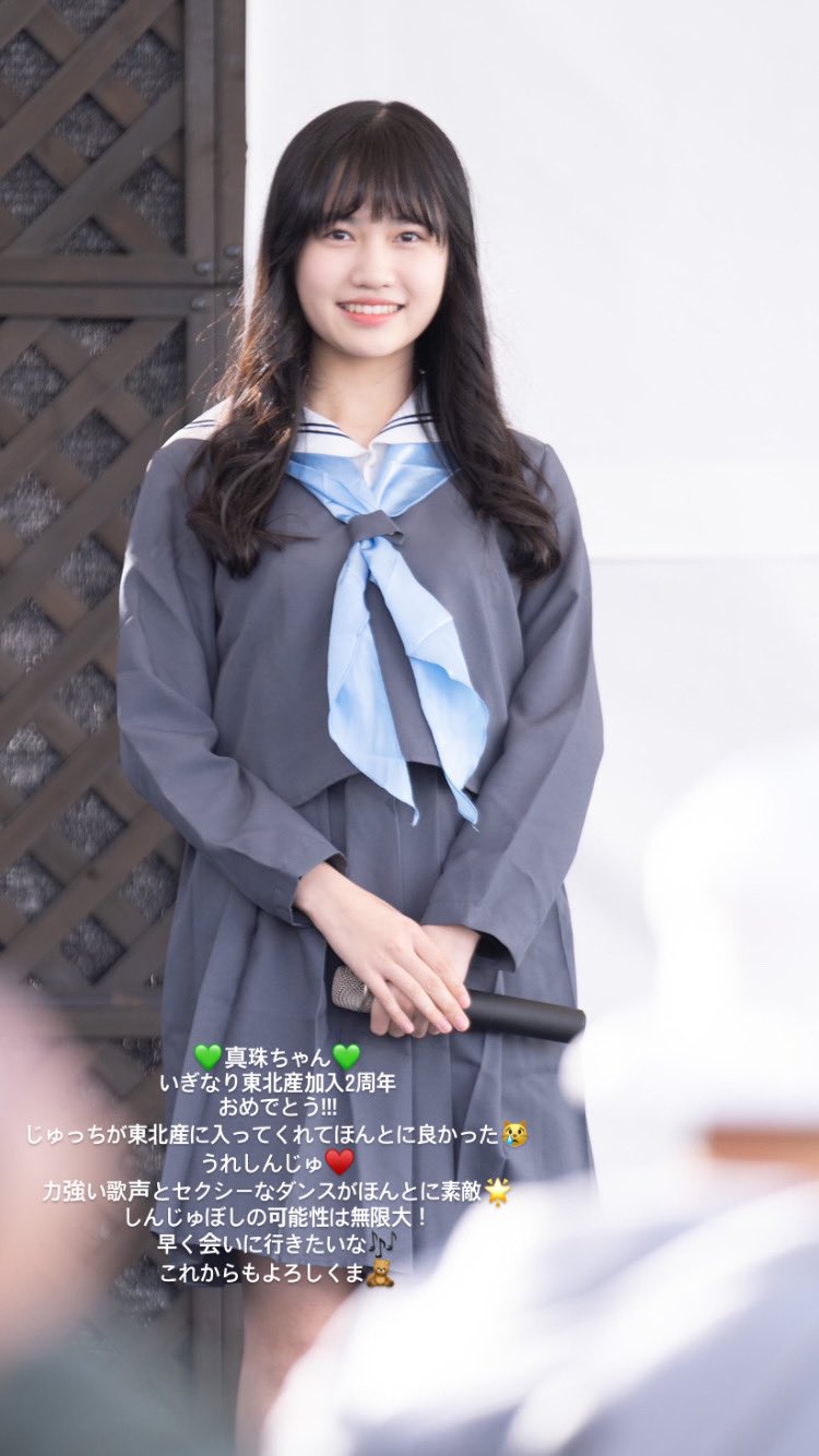 吉瀬真珠　いぎなり東北産　チェキ いぎなり東北産 吉瀬真珠 チェキ - メルカリ