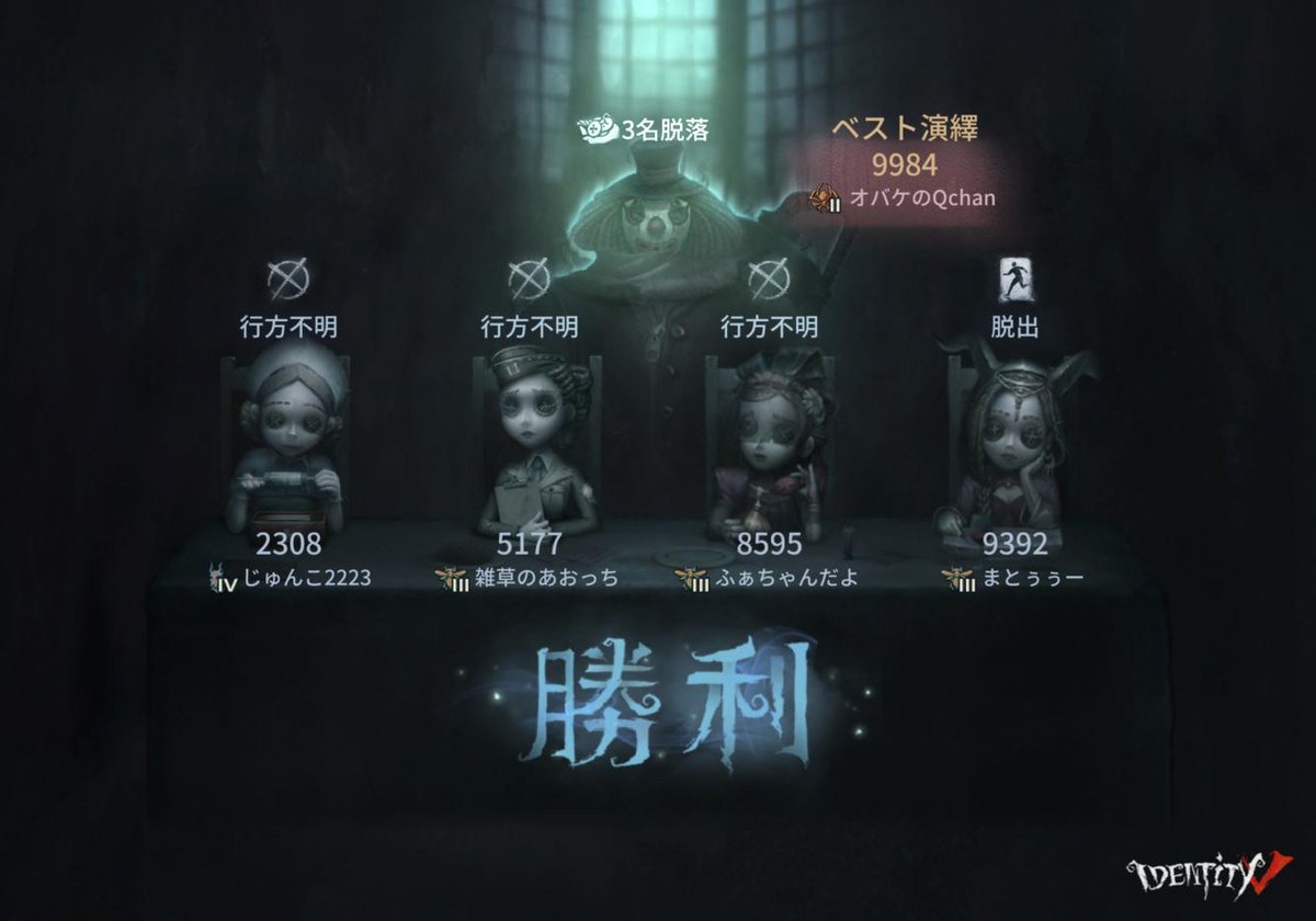 DrowColor's tweet photo. 私と一緒に「identityV」で遊ぼう！ https://t.co/KfHyl19mhi