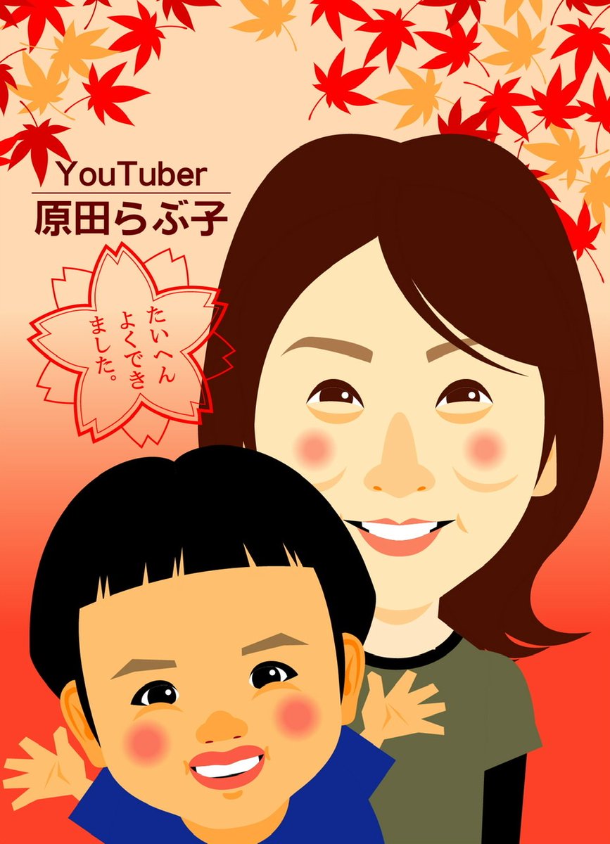 本郷こけし 制作部 料理できないキャラ 彼氏できないキャラ 結婚できないキャラ を経てからの 結婚 出産 育児 そして今ではyoutuber ずっと見守って来た 一人としてとても 感慨深いもので ございます 原田らぶ子 デイキャンプ 嘉麻市sleepy Cafe 本郷こけし 制作部 料理できないキャラ 彼氏できないキャラ 結婚できないキャラ を経てからの 結婚 出産 育児 そして今ではyoutuber ずっと見守って来た 一人としてとても 感慨深いもので ございます 原田らぶ子 デイキャンプ 嘉麻市sleepy Cafe