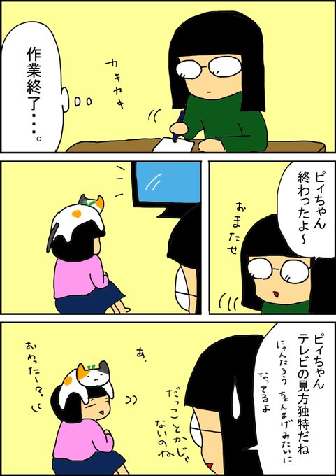 ちょんまげ を含むマンガ一覧 リツイート順 ツイコミ 仮 ちょんまげ を含むマンガ一覧 リツイート順 ツイコミ 仮