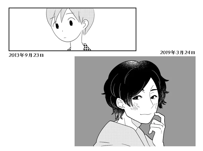 だって、紫の薔薇の人、こんな絵描いてて絵の練習をしてた私のイラストを「いいね」してくれてたんですよ?!「いいね」が紫の薔薇ですよ。私にとっての紫の薔薇の人でしかない。(ましろ)
「ヘタクソ」と言われたので絵の練習を5,000時間しました|ピケピケメモ https://t.co/dwZUyP2JjN 