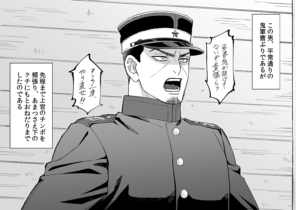 鯉月 
