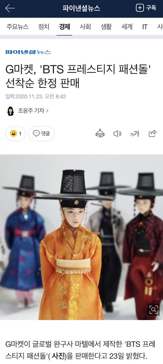 cypher_info's tweet photo. Mattel akan merilis boneka BTS Mattel Prestige edisi terbatas yang mengenakan hanbok. Ada sekitar 1000 boneka dari setiap anggota yang tersedia untuk dijual. Hanbok dibuat oleh perusahaan pakaian boneka hanbok danjang; Akan ada ~ 100 buah berbeda tersedia. (+) https://t.co/KuRNZBmCNQ