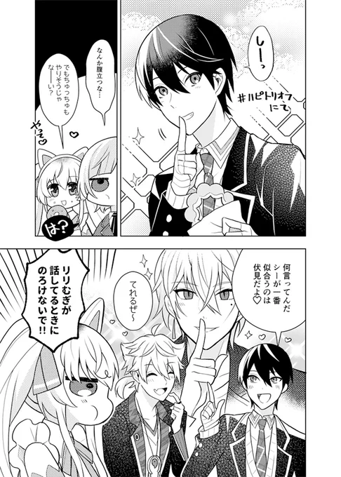ぴとり 
