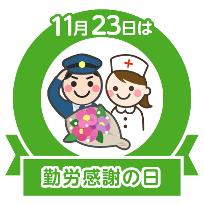 ダウンロード済み 感謝イラスト 感謝イラスト無料 Lurlinelingle ダウンロード済み 感謝イラスト 感謝イラスト無料 Lurlinelingle
