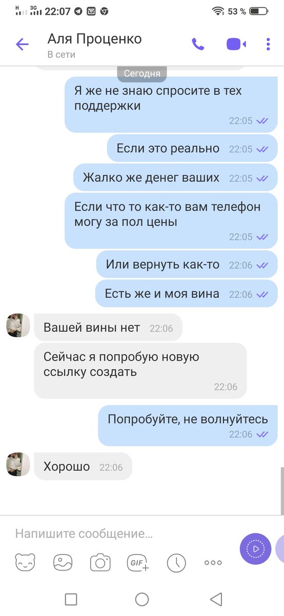 Filosoff5's tweet photo. Ещё дополнительно о разводе, начал сам разводить этого разводилу:)
Он уже сам не понимает что происходит))
Думаю как-то раскрутить его, чтобы он сам мне сбросил деньги и не понял об этом(когда разводишь кого-то смотри сам, чтобы не развели тебя) https://t.co/lV7OVOkHT9