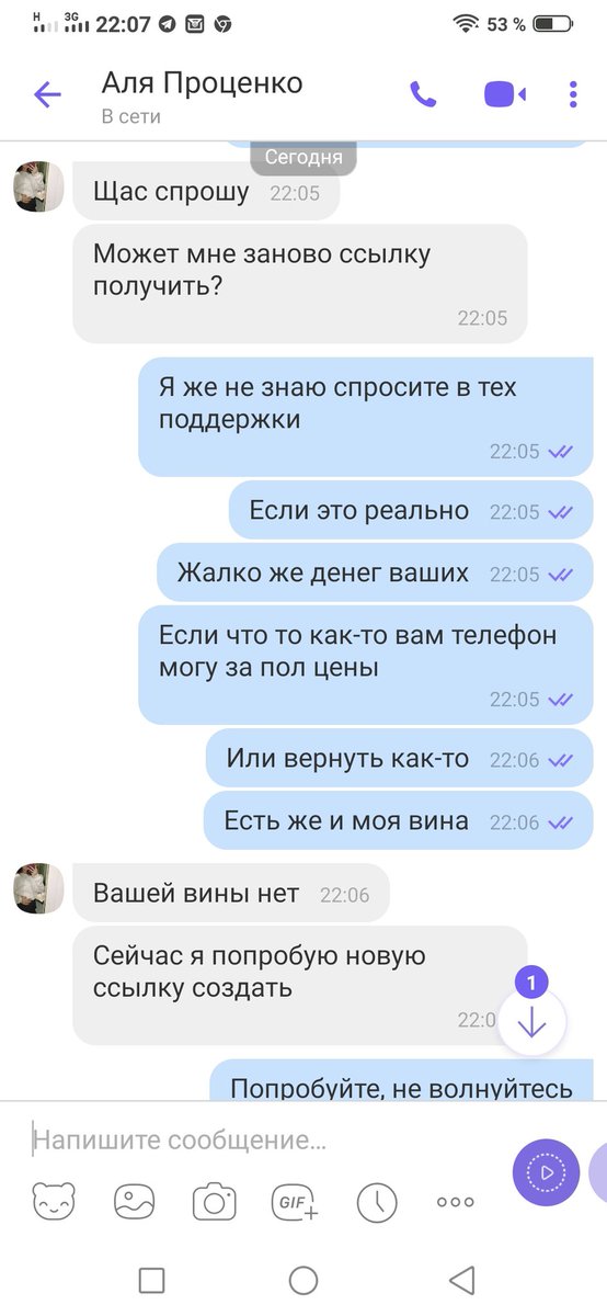 Filosoff5's tweet photo. Ещё дополнительно о разводе, начал сам разводить этого разводилу:)
Он уже сам не понимает что происходит))
Думаю как-то раскрутить его, чтобы он сам мне сбросил деньги и не понял об этом(когда разводишь кого-то смотри сам, чтобы не развели тебя) https://t.co/lV7OVOkHT9