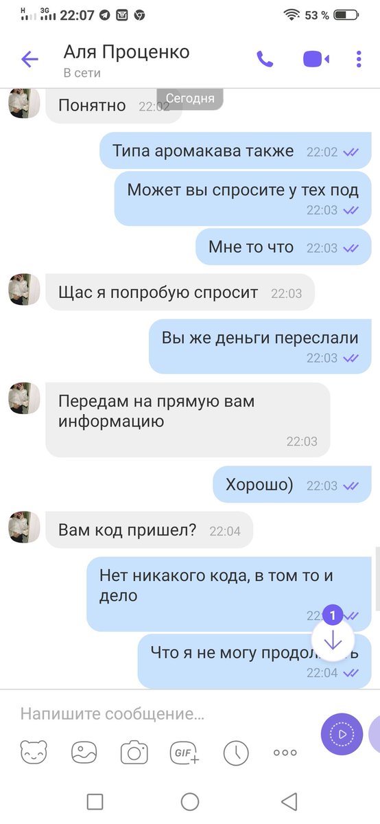 Filosoff5's tweet photo. Ещё дополнительно о разводе, начал сам разводить этого разводилу:)
Он уже сам не понимает что происходит))
Думаю как-то раскрутить его, чтобы он сам мне сбросил деньги и не понял об этом(когда разводишь кого-то смотри сам, чтобы не развели тебя) https://t.co/lV7OVOkHT9